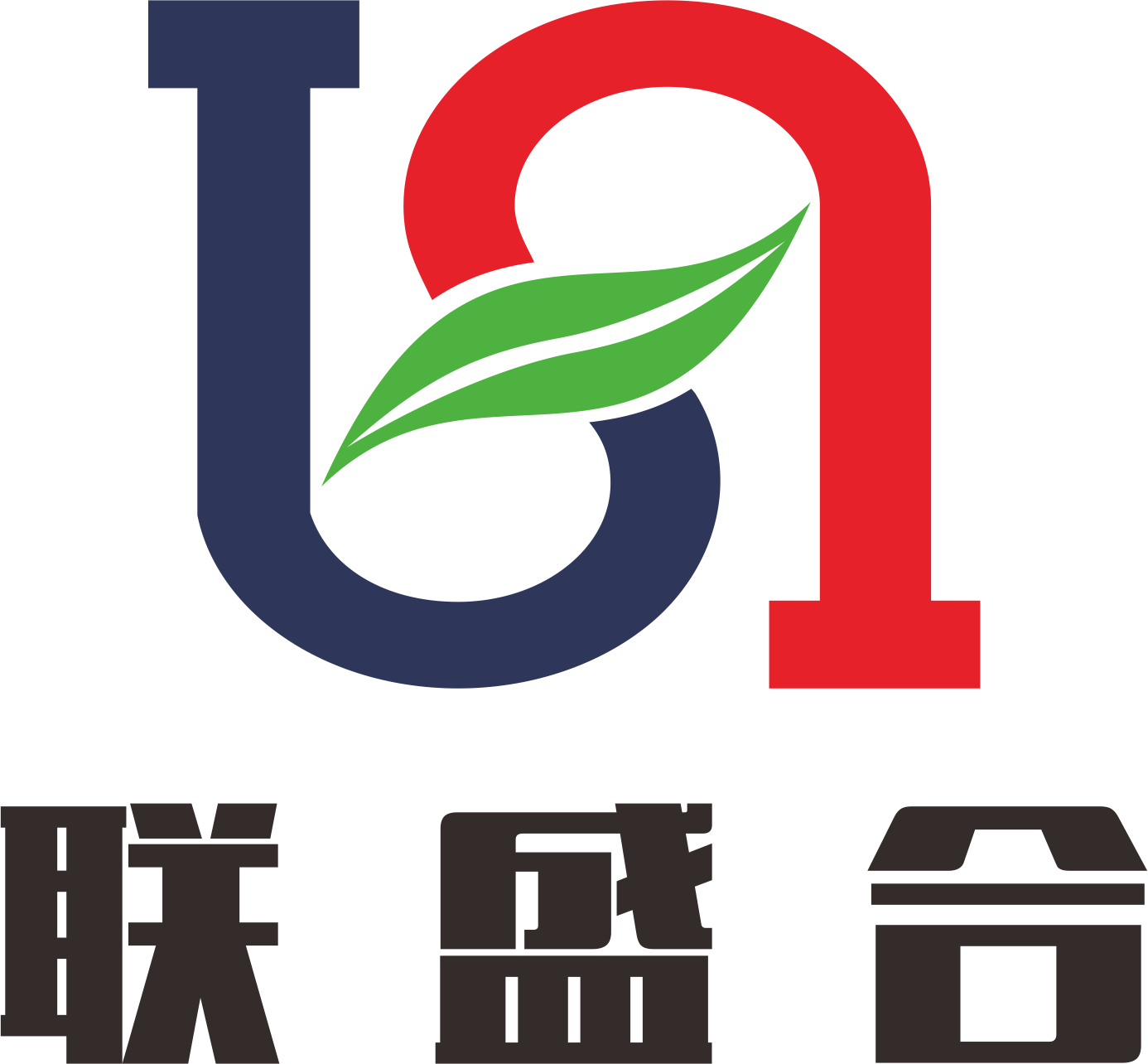 联盛合 png